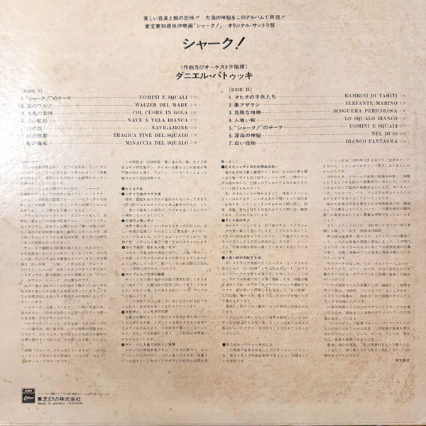 Daniele Patucchi – Sharks And Men LP - Image 2